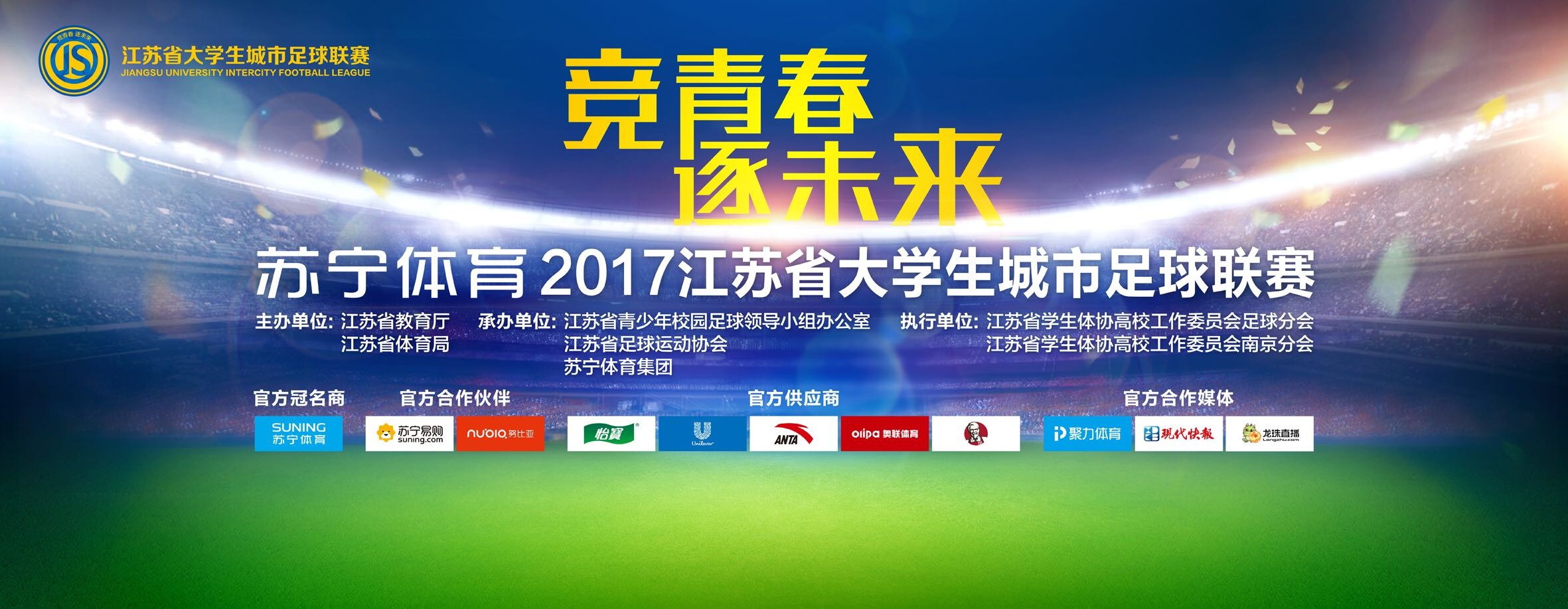 从窄巷里以一敌百到停车场里与恶匪拼杀，从紧张激烈的水下夺金到张晋余文乐吴樾狂风暴雨中上演湿身大战，海陆空三大领域同开战，为观众奉上一场精彩无比的视觉盛宴